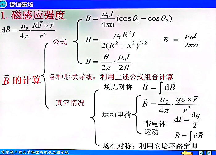  的计算