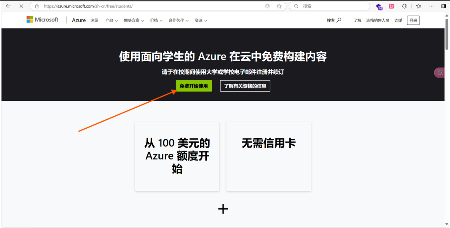 Aurze