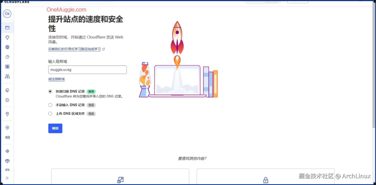 域名
