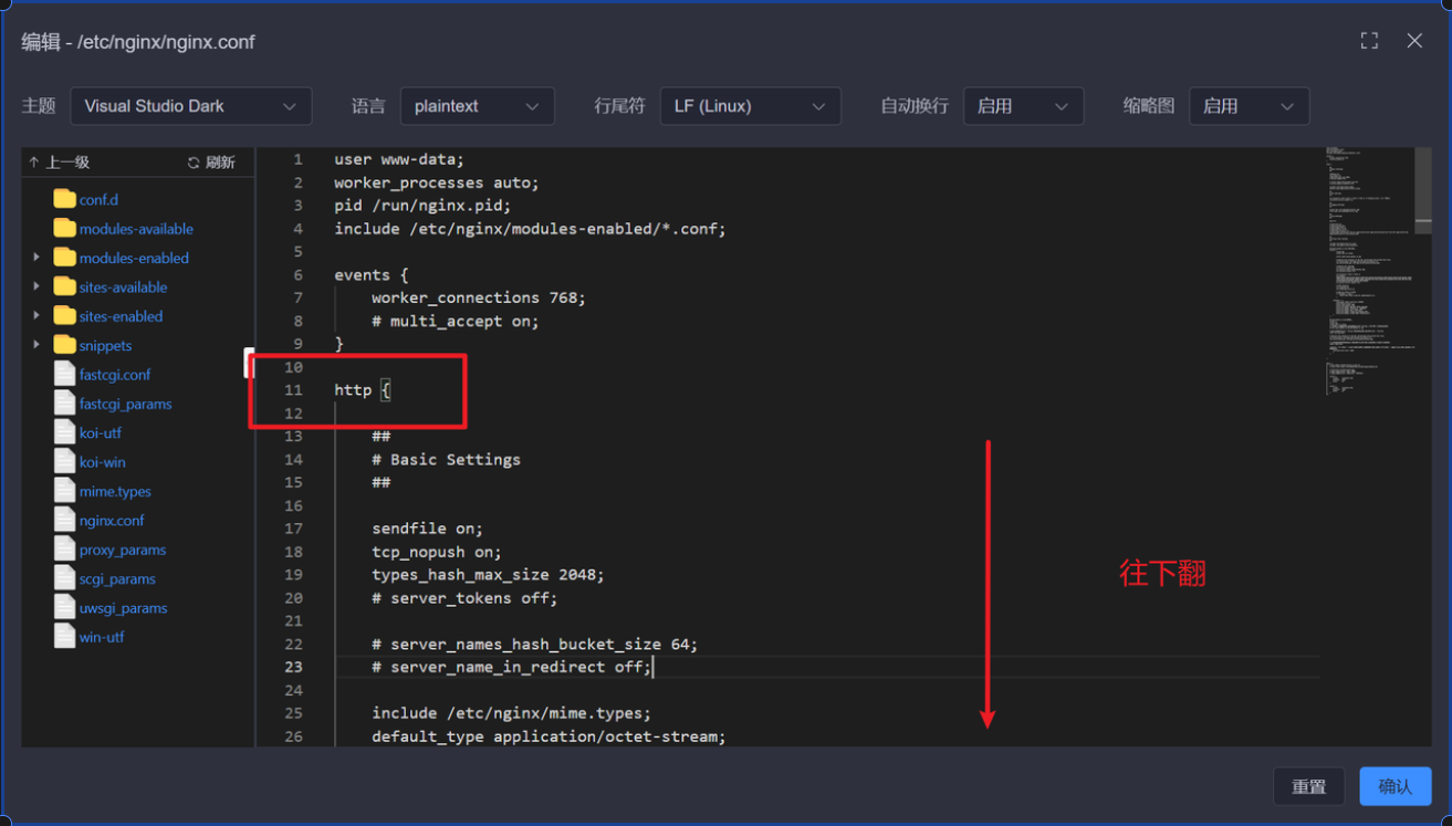 Nginx