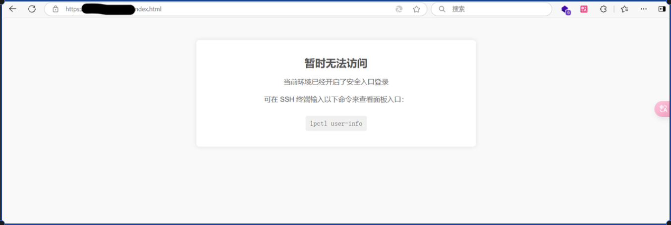 页面