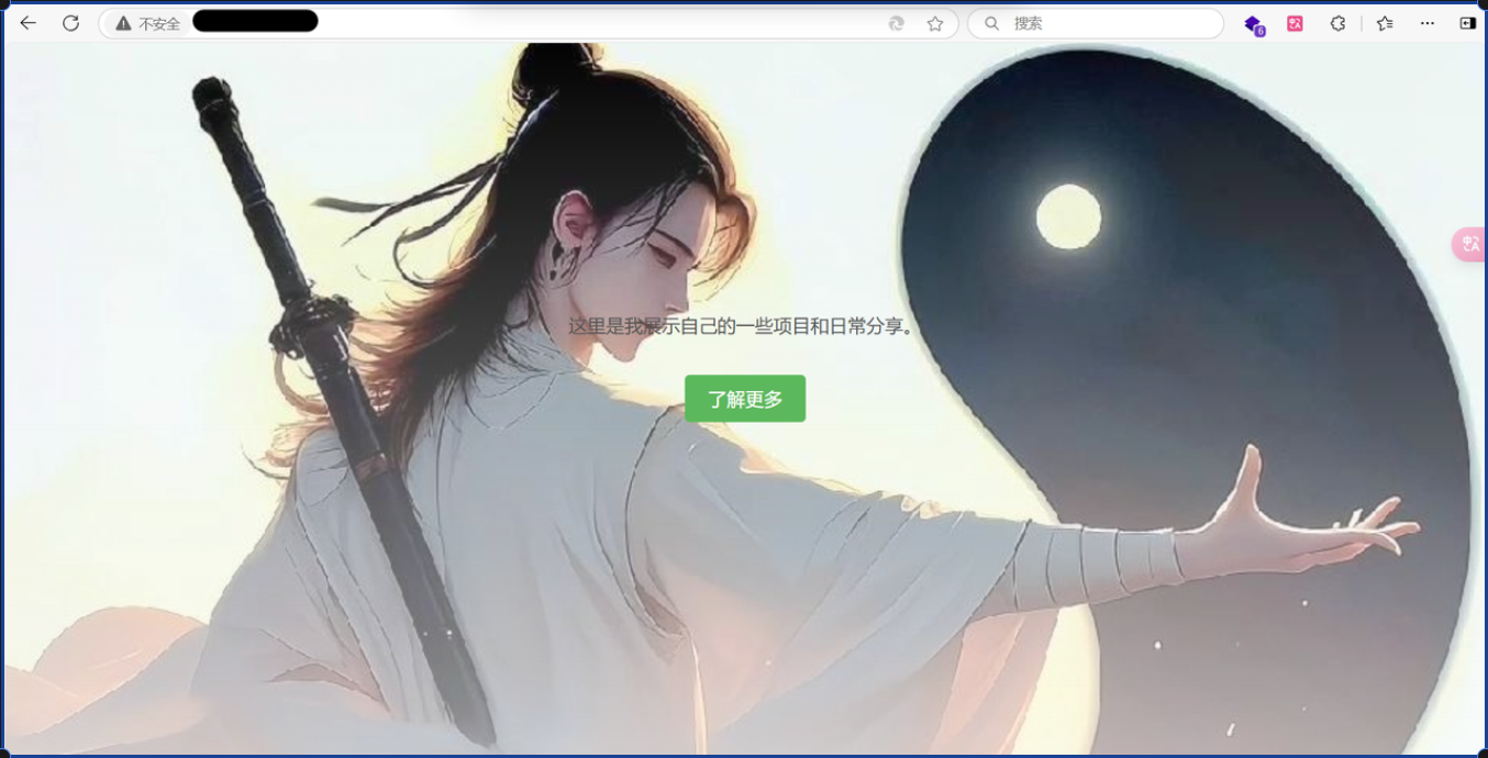 域名